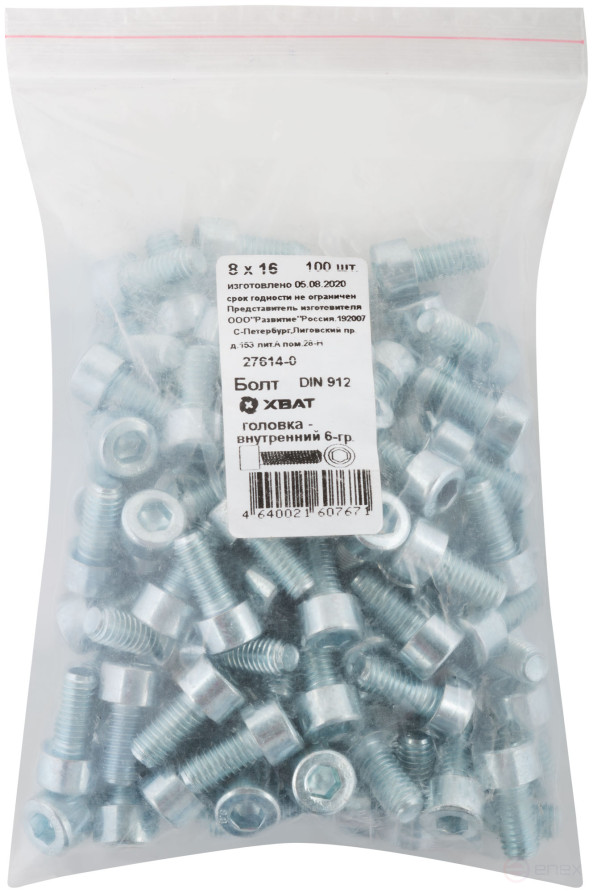 Болт, головка - внутренний 6-гранник DIN 912 8х16 (фасовка 100 шт.)