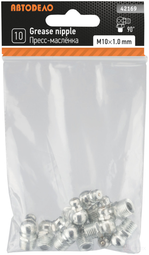 Пресс-маслёнка М10х1 угловая (10 шт)(Н2, 90°) АвтоDело 42169