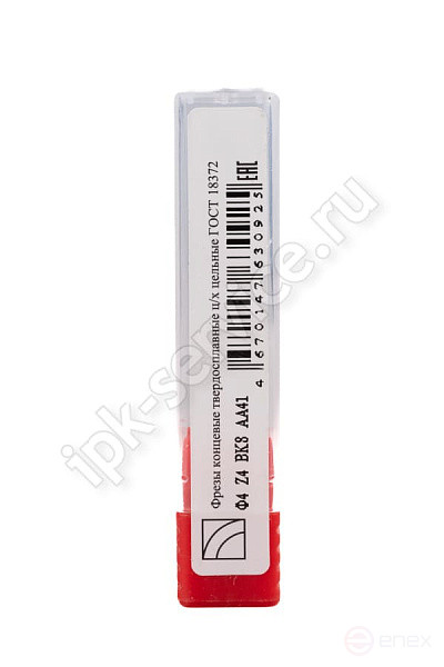 Carbide end mill VK8 c/x f 3 z=4