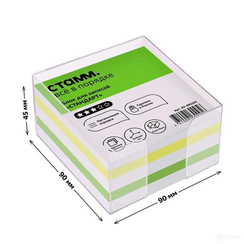 The block for STAMM records "Standard", 9*9*4,5 cm, plastic box, assorted