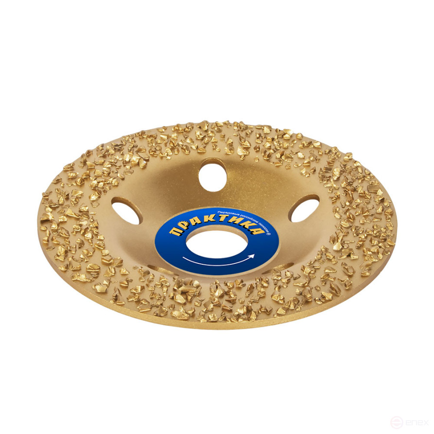 Carbide PRACTICE cup 125 x 22 mm flat, grain # 14 medium (795-361)