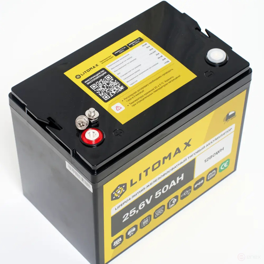 Литиевый аккумулятор тяговый LITOMAX LiFePO4 24V 50Ah 1280Wh IP68