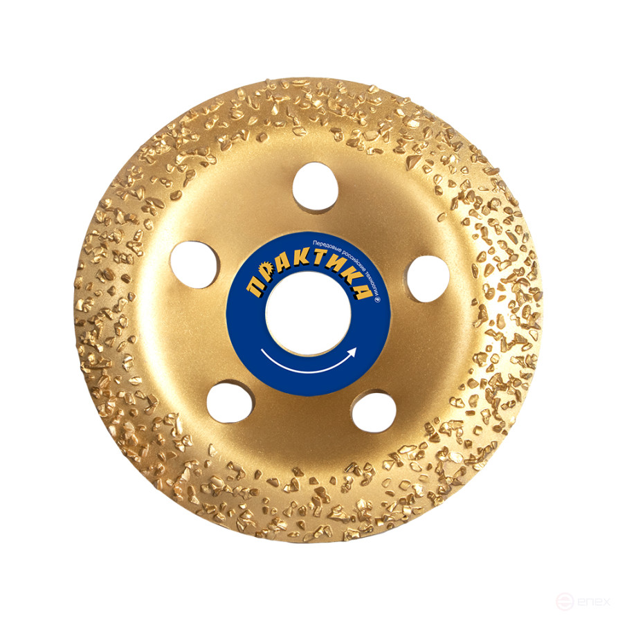 Чашка твёрдосплавная ПРАКТИКА 125 х 22 мм наклонная, зерно # 14 среднее (795-347)