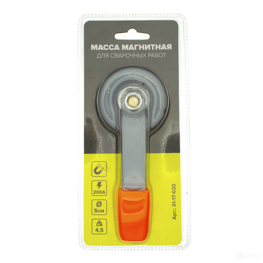 Клемма массы магнитная для сварочных работ 200А, 5см, нагрузка до 4.5кг, Чеглок (12/36)