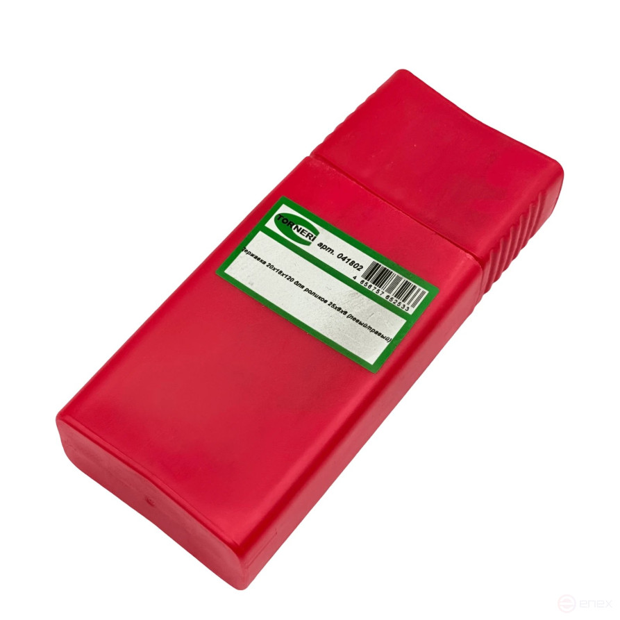 Holder 20x18x120 for 25x8x8 rollers (left/right)