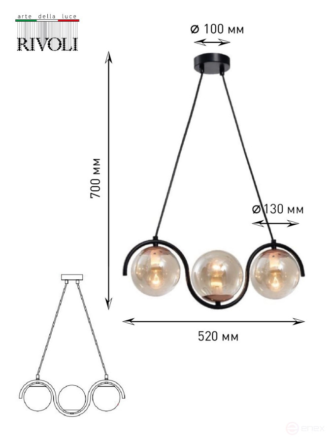 Люстра Rivoli Apollo 4073-203 3 х E14 40 Вт дизайн