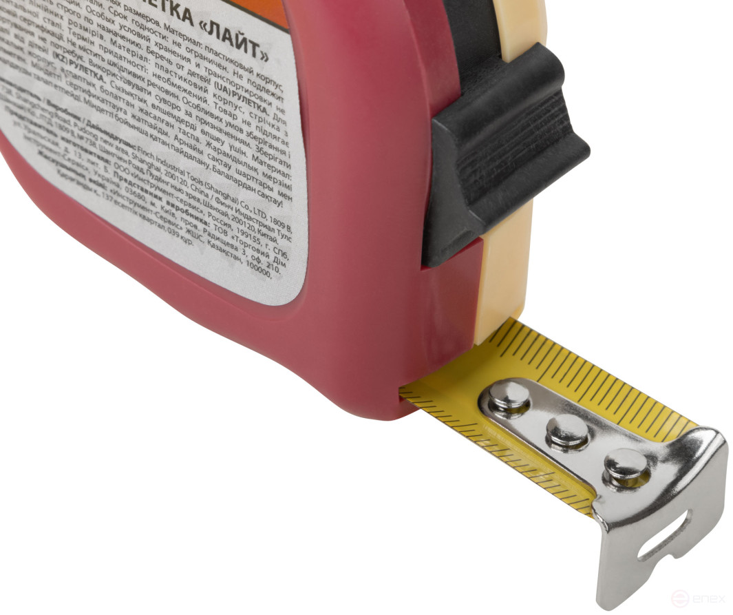 Рулетка пластиковая 2-х цветная "Лайт" 5 м x 16 мм