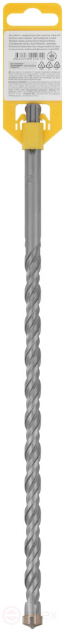 Бур по бетону SDS-PLUS, Профи, крестообразная вставка, двойная спираль, 12 х 310 мм