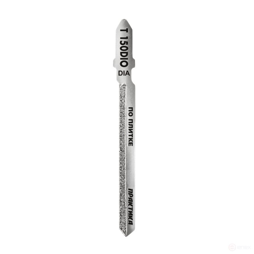 Пилки для лобзика по плитке ПРАКТИКА тип T150DIO 76 х 50 мм, криволинейный рез, АЛМАЗНЫЕ (790-427)