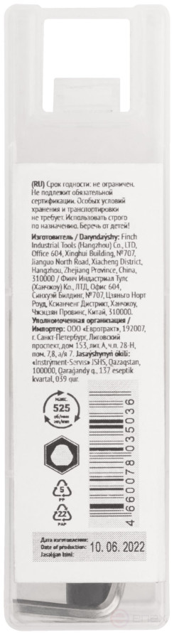 Коронка кольцевая по металлу, HSS сталь, титановое покрытие 25 мм