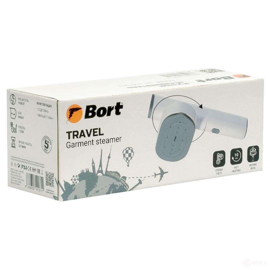 BORT Travel Clothes Steamer