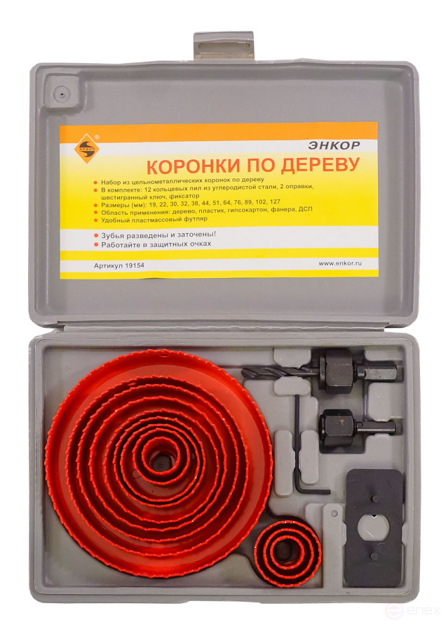 Набор коронок для дерева, 16 предметов