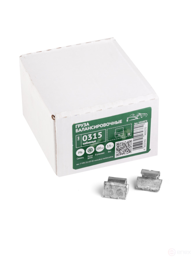 ACG 0315 Груза набивные 15 г свинцовые для литых дисков (уп. 100 шт) 1016876