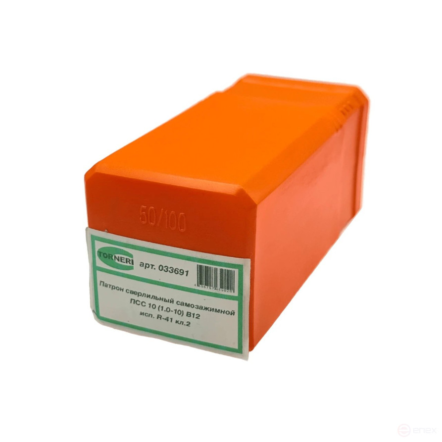 Self-locking drilling chuck PSS 10 (1.0-10) V12, isp. R-41 cl.2
