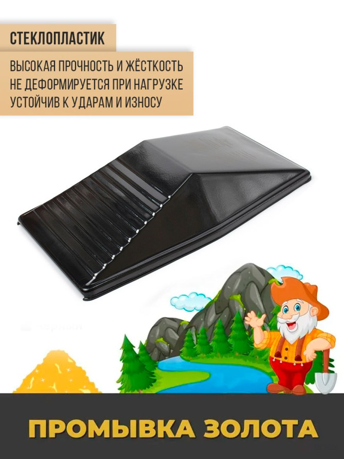 Лоток Старательский. Шагрень. 620x385x80 Пластиковый. Черный.