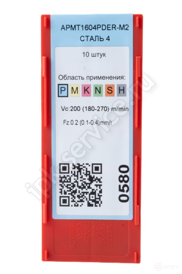 APMT1604PDER-M2 YP730 Пластина твердосплавная ИПК