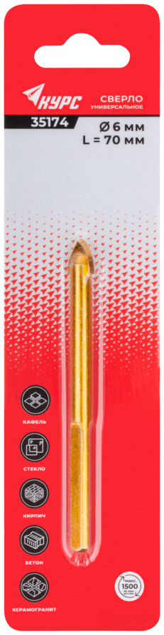 Сверло универсальное по кафелю, стеклу, керамограниту, бетону, кирпичу, трехгранный хвостовик, 6х70 мм