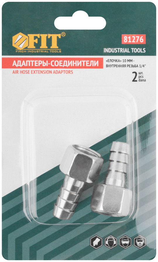 Herringbone adapters 10 mm - 1/4" internal thread, 2 pcs.