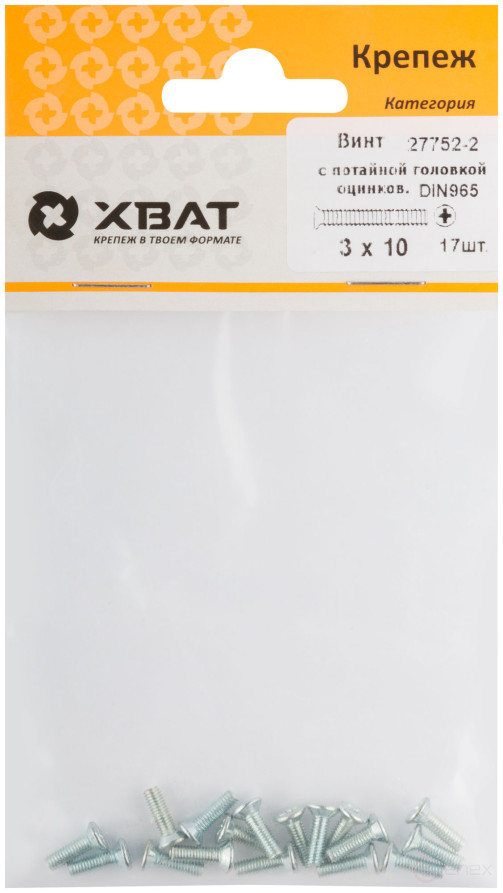 Countersunk head screw with full thread galvanized DIN 965 3x10 17 pcs.(packing)