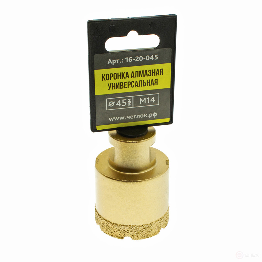 Коронка алмазная универсальная для УШМ 45мм х М14, Чеглок (6/72)