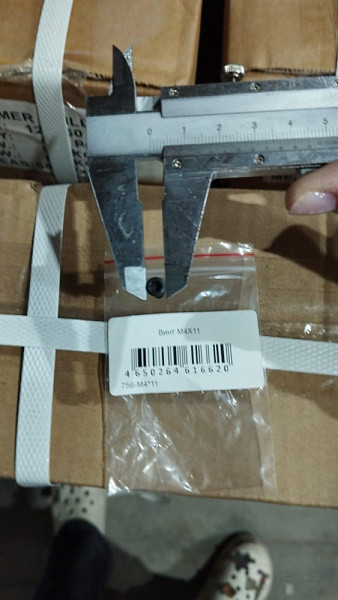 The M4X11 screw