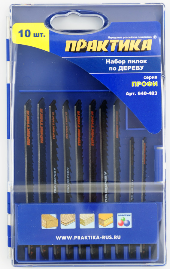 Set of saws for jigsaw PRACTICE on wood 7 types, 10 pcs. ABOUT the cassette (640-483)