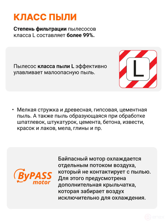 Vacuum cleaner for dry and wet cleaning BORT BSS-1130