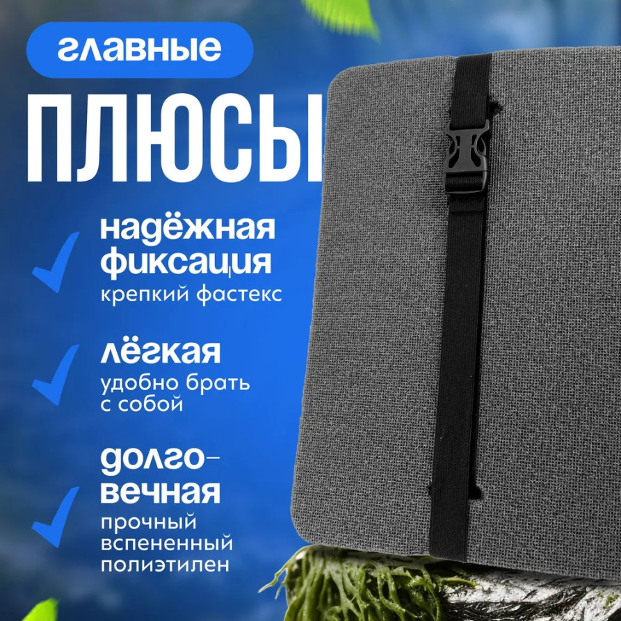 Tourist seat, 6 - layer grey, with foil, moisture-proof, multi-layer, foam/karemat, camping seat, hiking/hiking trunk 350x240x30 mm