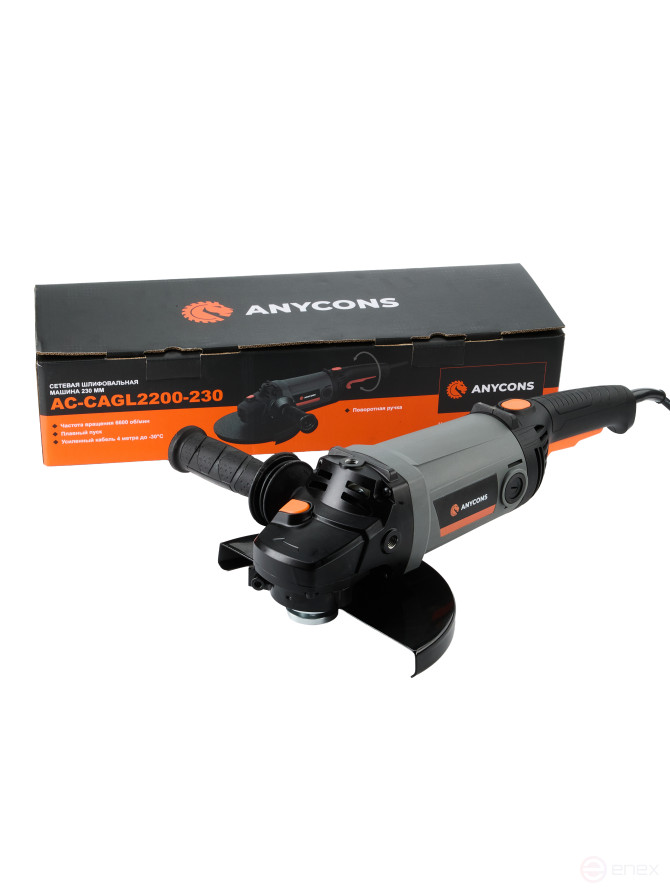 Anycons Network UHM, 230mm, 2200W, 6600 rpm, AC-CAGL2200-230