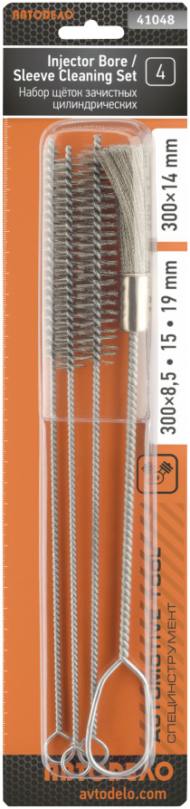 A set of brushes for cleaning bushings and seats of fuel injectors 4pr (Avtodor) 41048