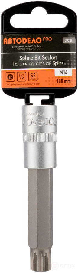 Головка (1/2";L=100mm) со вставкой SPLINE M14 АвтоDело PRO (39204)