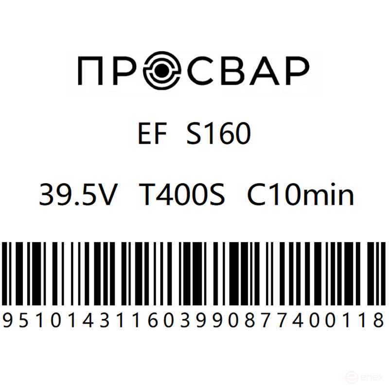Муфта электросварная ПРОСВАР 160 мм ПЭ 100 SDR 11