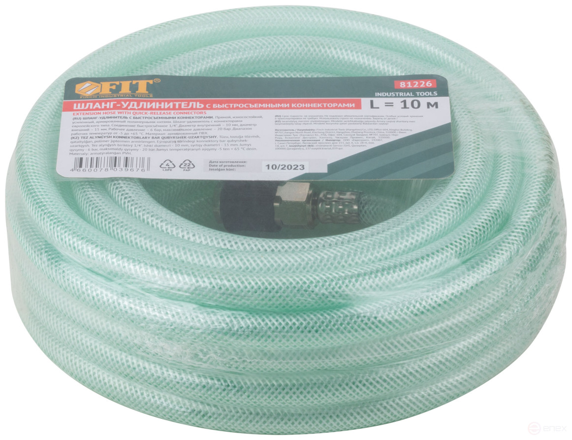 PVC reinforced extension hose with quick-release connectors, diameter 10x15 mm, 10 m