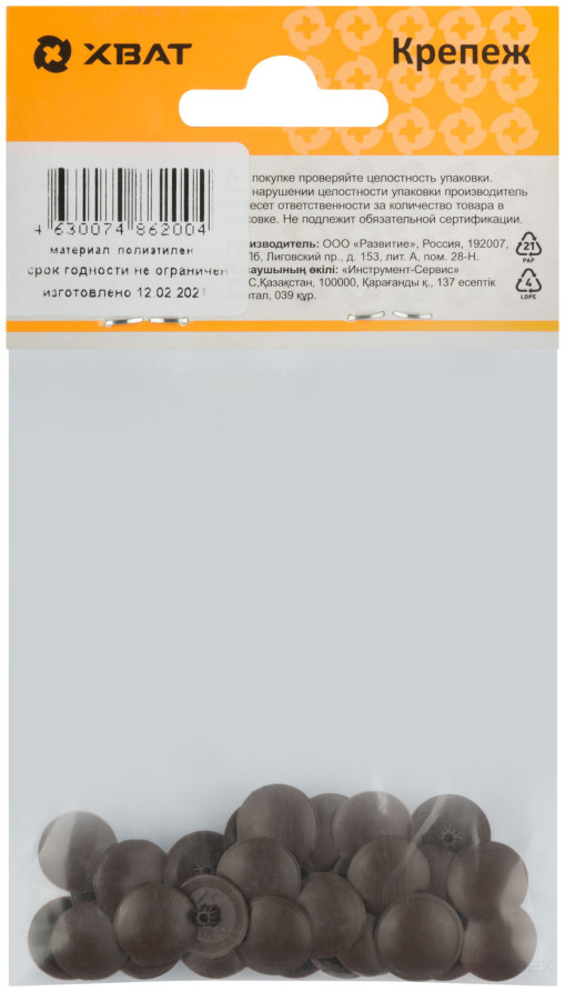 Screw caps, oak (packing 30 pcs.)