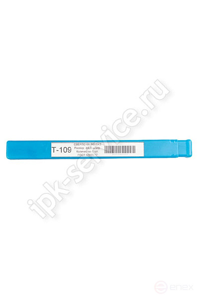 Сверло к/х ф6,00 Р6М5К5