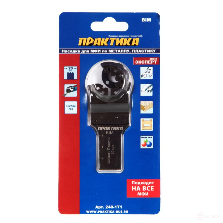 Насадка для МФИ ПРАКТИКА режущая пазовая прямая, BiM, по металлу и дереву, 20 мм, мелкий зуб (240-171)