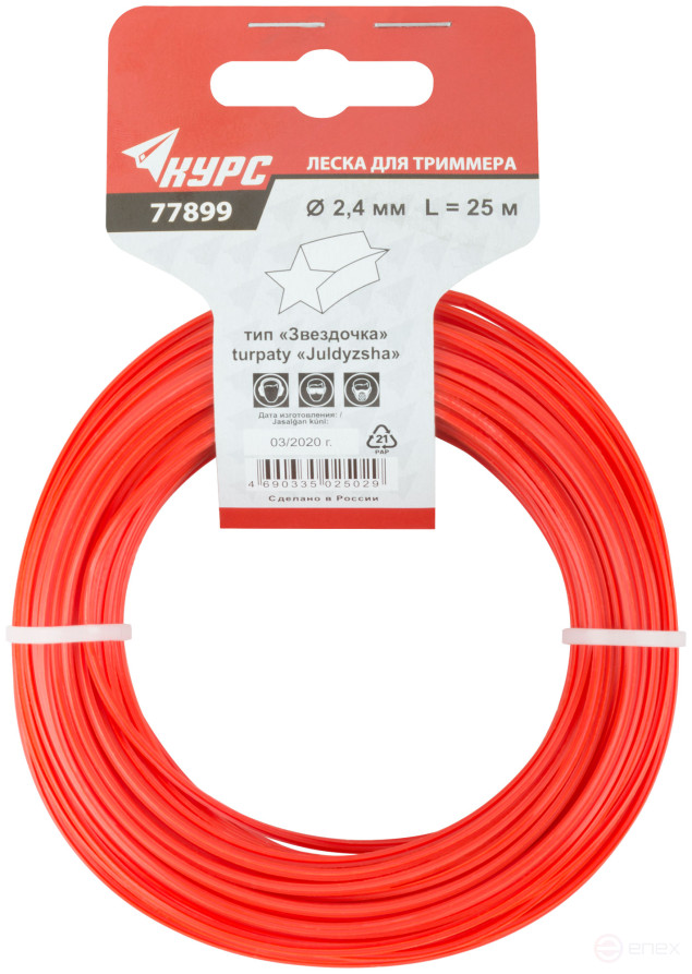 Fishing line for garden trimmers "Zvezdochka" 2,4 mm x 25 m