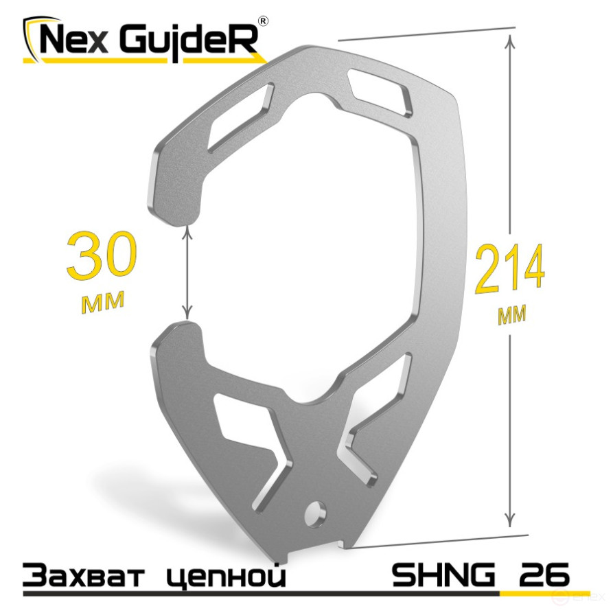 Grappling sling hook SHNG 26