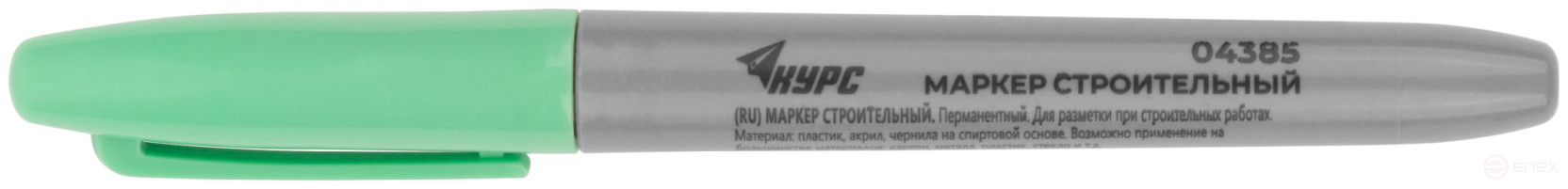 Маркер строительный перманентный, зеленый