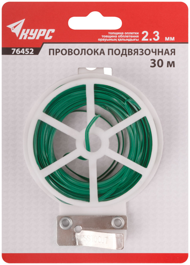 Проволока подвязочная на катушке 2,3 мм x 30 м