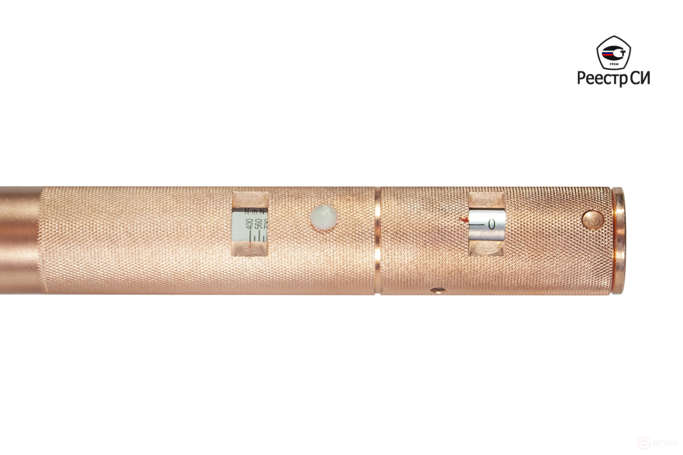 CMTN-1200 Ключ искробезопасный динамометрический предельный 400-1200 Nm. 1" (Омеднённый) Реестр СИ РФ