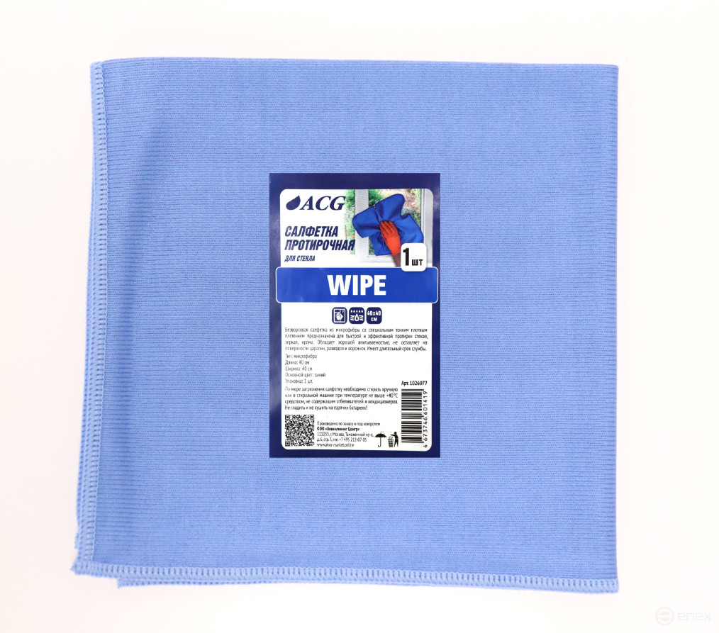 ACG WIPE Микрофибра гладкая для стекла 40х40 см 260 гр/м2 1026077