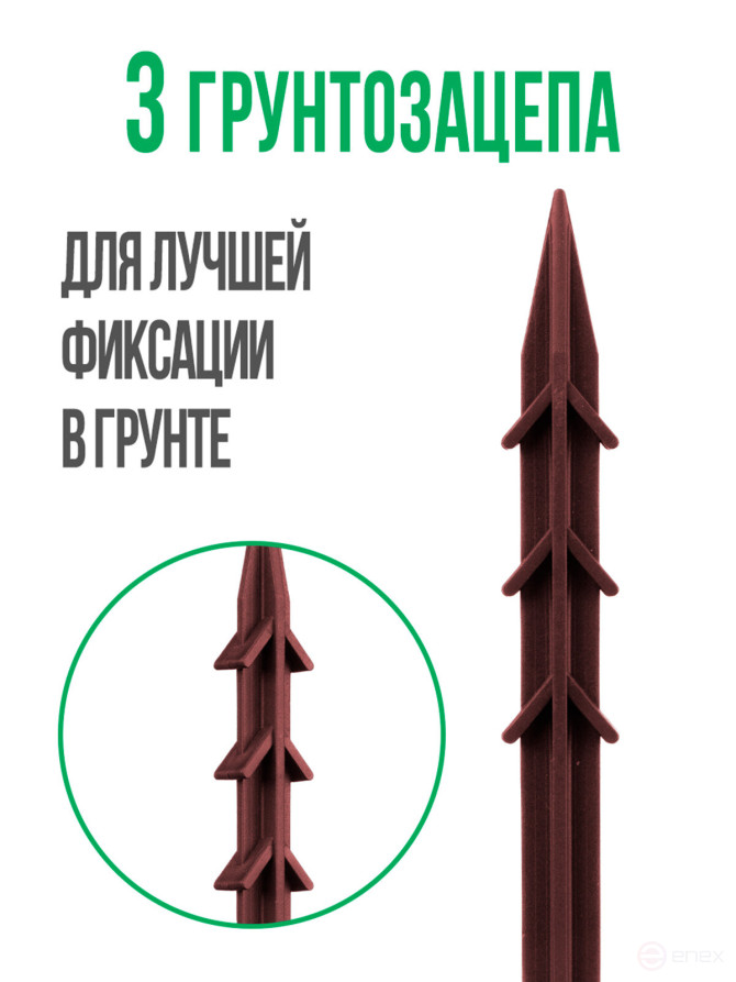 Drip irrigation pegs 40 pieces for tube d 16mm brown