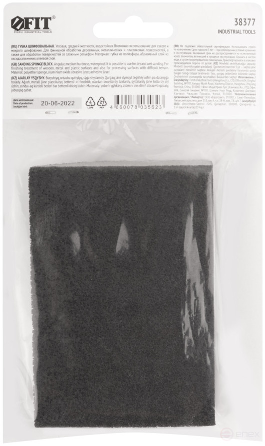 Губка шлифовальная угловая, алюминий-оксидная, 100х70х25 мм, средняя жесткость Р 240