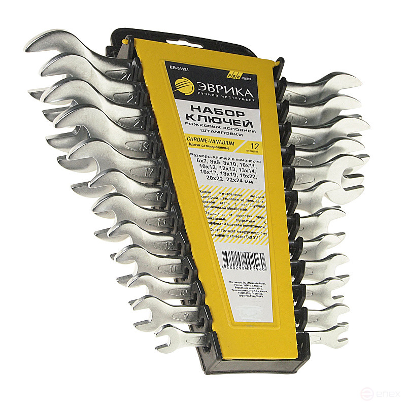 Набор ключей рожковых (6х7,8х9,8х10,10х11,10х12,12х13,13х14,16х17,18х19,19х22,20х22,22х24мм) холдер 12 предметов CrV PRO ЭВРИКА 5/20