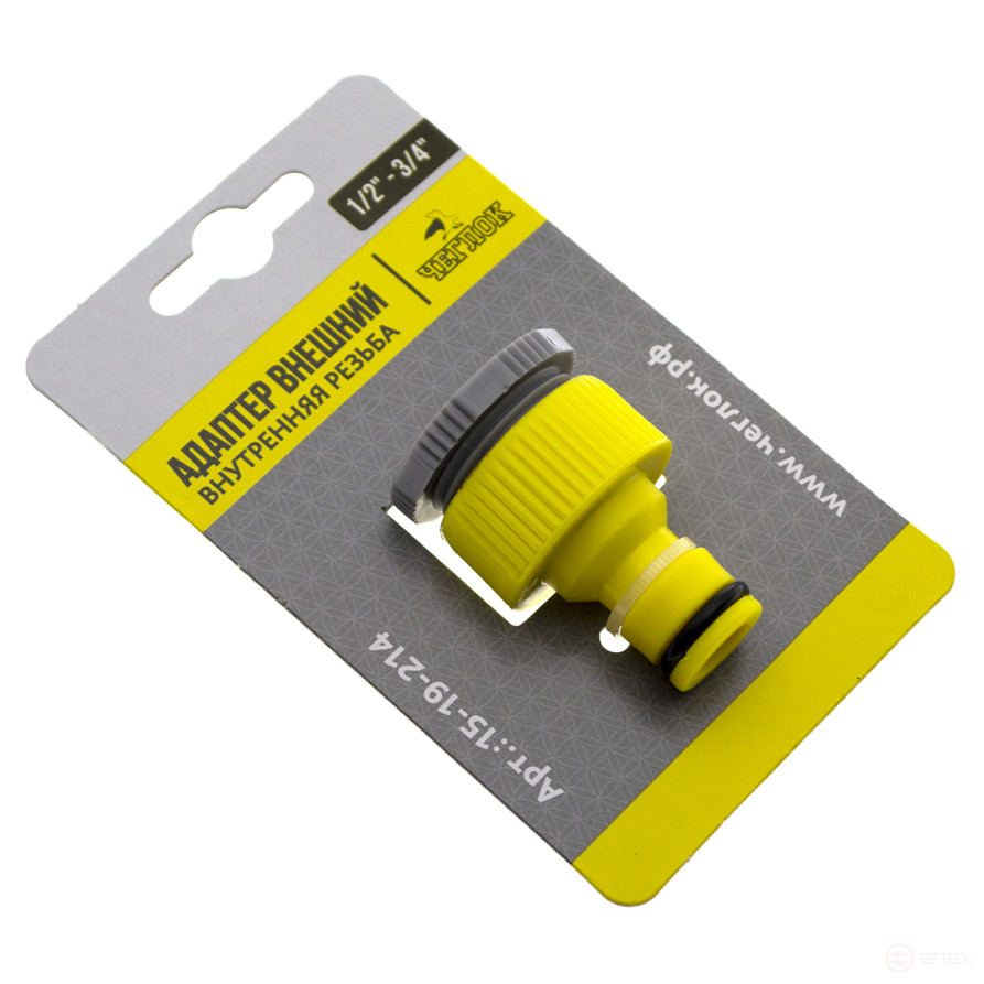 Системы полива, адаптер внешний, внутренняя резьба, 1/2" - 3/4" , ЧЕГЛОК (80/320)