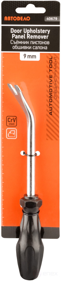 Съемник пистонов обшивки салона 9мм (АвтоDело) 40679