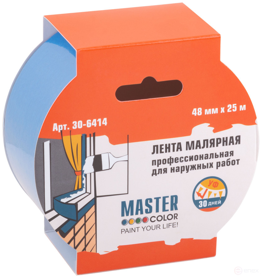 Лента малярная синяя, для наружных работ, 48 мм x 25 м