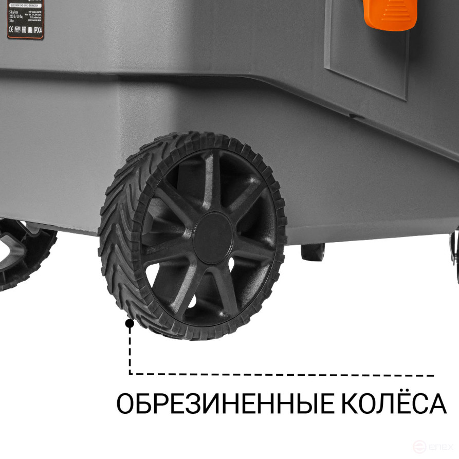 Пылесос для сухой и влажной уборки BORT BAX-700