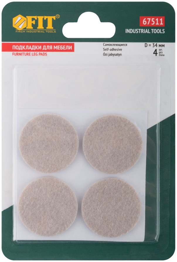 Furniture linings self-adhesive round 34 mm, 4 pcs., felt